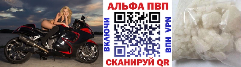 наркошоп  Электросталь  Alpha-PVP Crystall 