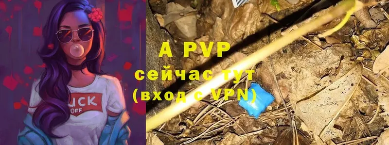 Alpha PVP мука  Электросталь 