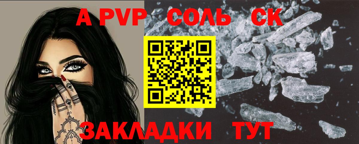 Гашиш Электросталь