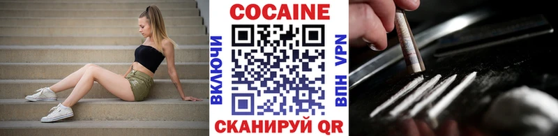 ссылка на мегу ONION  купить наркотики сайты  Электросталь  Cocaine VHQ 