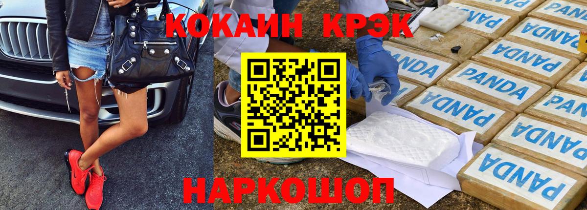 Гашиш Электросталь