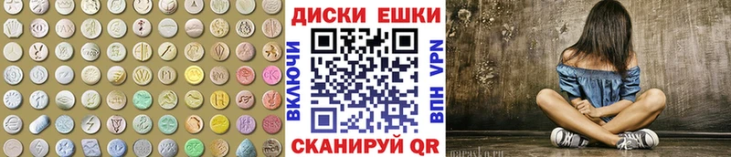 Экстази Philipp Plein  дарнет шоп  Электросталь 