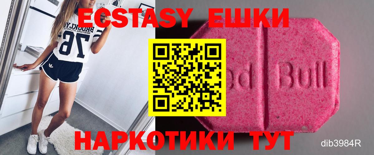 Электросталь  Hash Oil  МЕФ  Alpha PVP  Вход с VPN  КОКАИН  Конопля  Гарик 