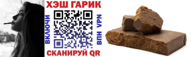 Гашиш хэш  Электросталь 