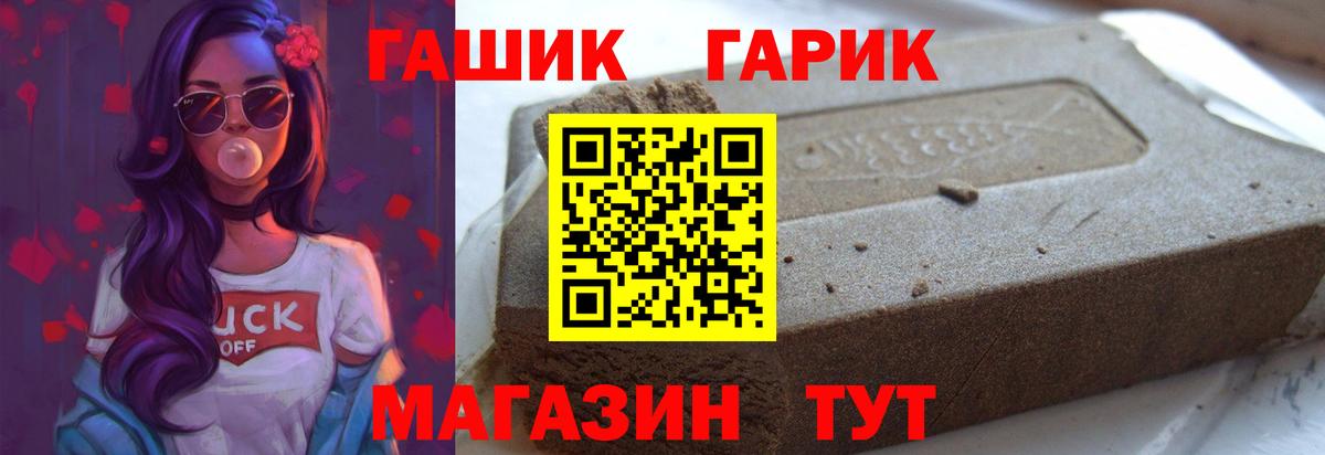 Гашиш hashish Электросталь