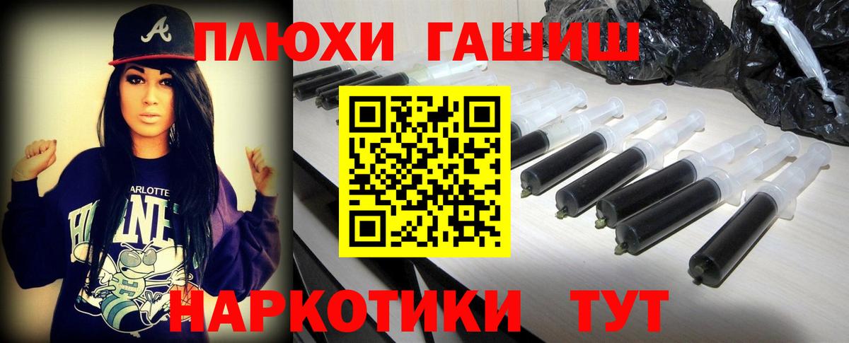 ГАШИШ AMNESIA HAZE  Гашиш Cannabis  Гашиш  Электросталь 