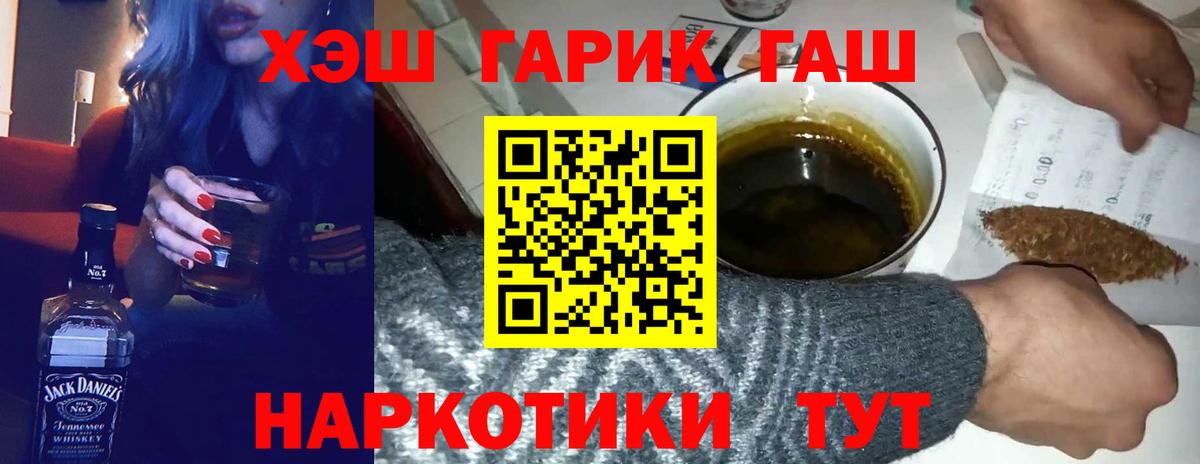 ГАШИШ VHQ Электросталь