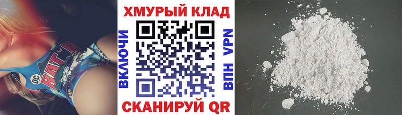 MEGA рабочий сайт  Электросталь  Героин герыч  наркотики 