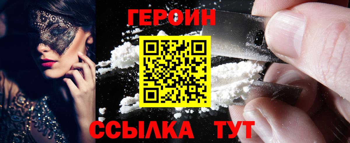 Меф МЯУ МЯУ  Гашиш  Мефедрон кристаллы  COCAIN  Марихуана  Гашиш  Электросталь  Вход с VPN 
