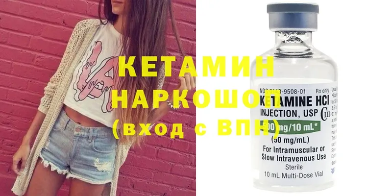 где купить наркоту  Электросталь  Кетамин ketamine 