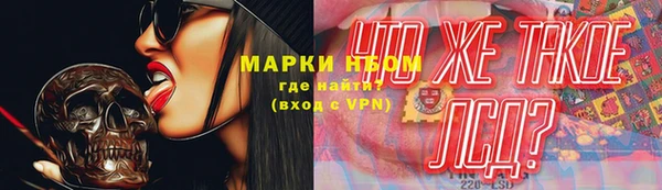 гашишное масло Липки