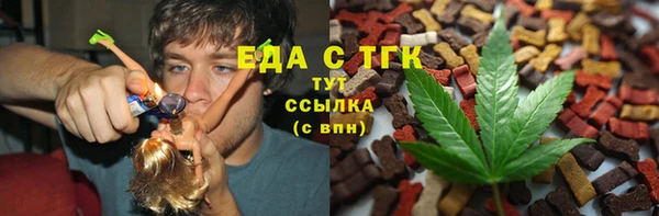 MESCALINE Лиски