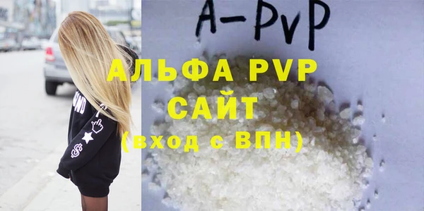 мет Лихославль
