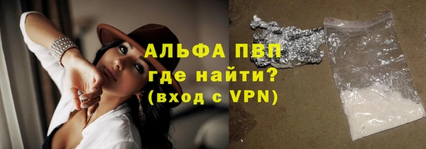 гашишное масло Липки
