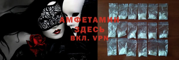 мет Лихославль
