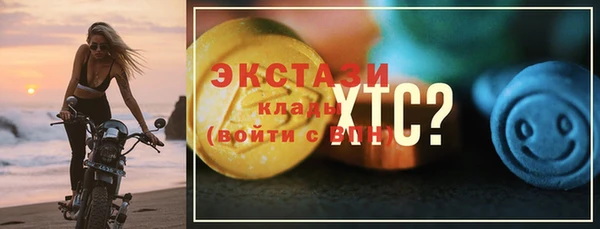мет Лихославль
