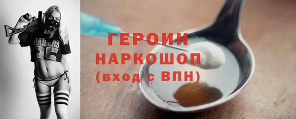 MESCALINE Лиски