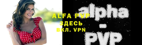 мет Лихославль