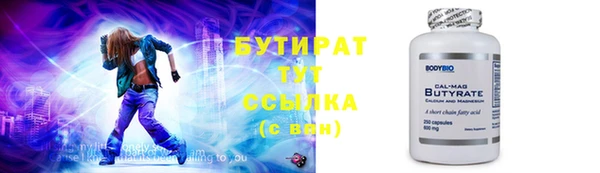 мет Лихославль