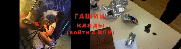 гашишное масло Липки