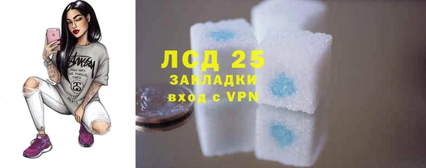 MESCALINE Лиски