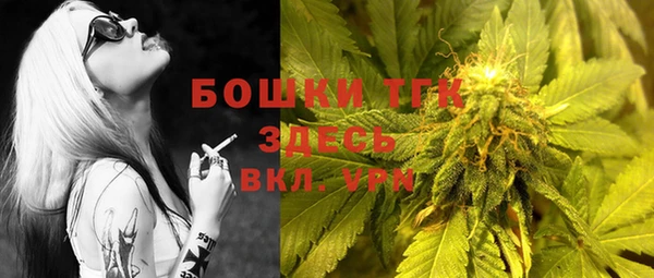 мет Лихославль
