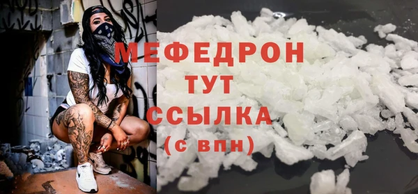 скорость Магас