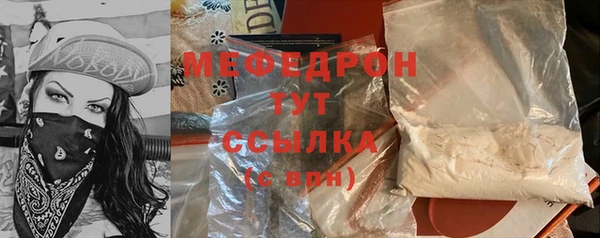 MESCALINE Лиски