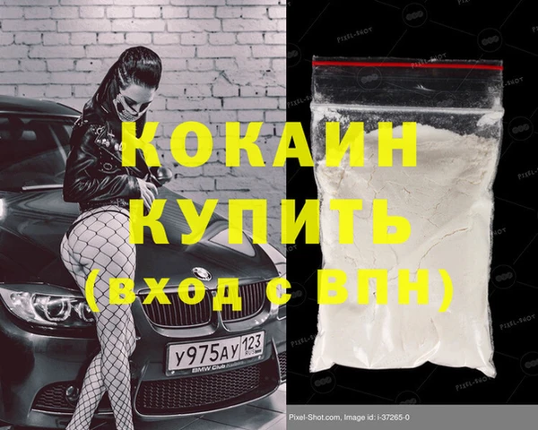 скорость Магас
