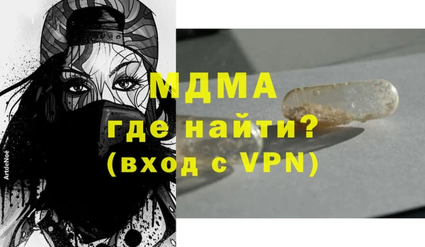 скорость Магас