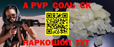 кокс Конаково