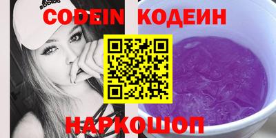 мефедрон VHQ Коммунар