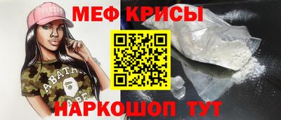 мефедрон VHQ Коммунар