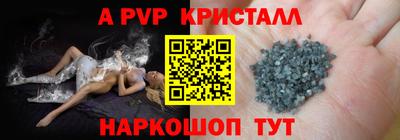 кокс Конаково