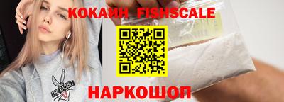 соль ск Балашиха