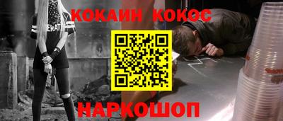 герыч Комсомольск-на-Амуре