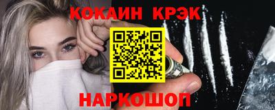 кокс Конаково
