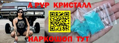 кокс Конаково
