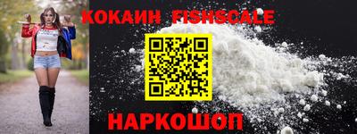 гашишное масло Абакан