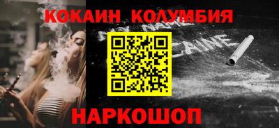 мефедрон VHQ Коммунар