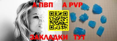 соль ск Балашиха