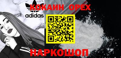 мефедрон VHQ Коммунар