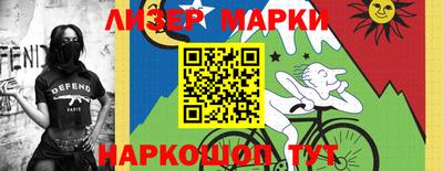 соль ск Балашиха