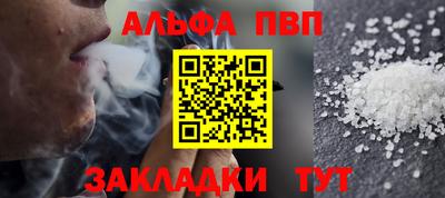 соль ск Балашиха