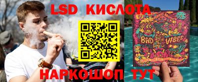 герыч Комсомольск-на-Амуре