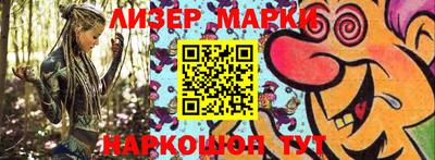 соль ск Балашиха