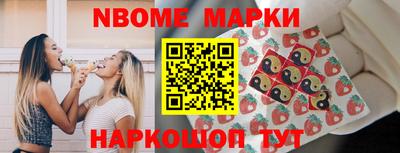 герыч Комсомольск-на-Амуре