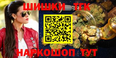 герыч Комсомольск-на-Амуре