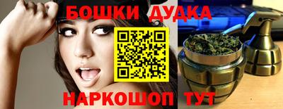 соль ск Балашиха