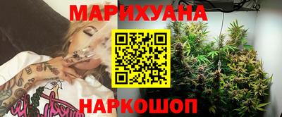герыч Комсомольск-на-Амуре